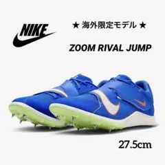 ナイキ 27.5 ズームライバル クロスカントリー 靴 スパイク シューズ y