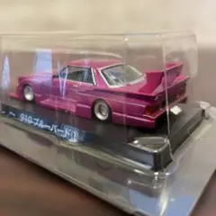 rr様 リクエスト 2点 まとめ商品