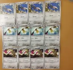 各４枚　ヒトツキ　ニダンギル　ギルガルド　進化ライン　デッキパーツ