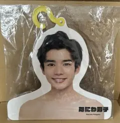 【新品未開封】なにわ男子 なにわ 長尾謙杜 フォトハンガー エロハン