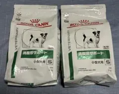 ロイヤルカナン　 CANIN 満腹感サポート　3kg 2個