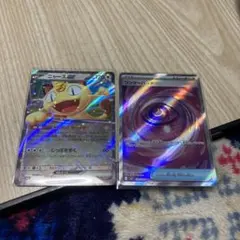 ポケモンカード ニャースex RR ワンダーパッチsr