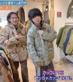 【川谷絵音着用】米軍 ゴアテックス パーカー APECS タイガーカモ S-R