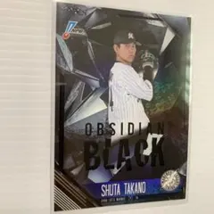 岡村了樹 ✨ EPOCH 2026 NPB 10枚限定 BLACK インサート 岡村了樹 ✨ EPOCH 2026 NPB 10枚限定 BLACK インサート - メルカリ