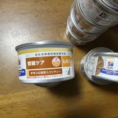 Hill's 消化ケア 療法食 ツナ＆野菜入りシチュー 21缶 - メルカリ