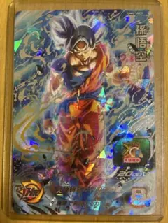 ヤ*ャ様 ドラゴンボールヒーローズ　孫悟空　シークレット　激レア 2026年最新】ドラゴンボールヒーローズ 孫悟空シークレットの人気