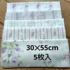 パープル系　優しい色柄のコットン生地　小物入れ実物大型紙、作り方つき　こうの早苗