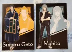 夏油傑 キャラクターグッズ