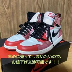 Spider-Man AJ1 RETRO HIGH OG SP /27.5cm
