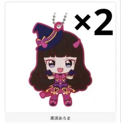 アイカツ！×プリパラ カプセルラバーマスコット あろま