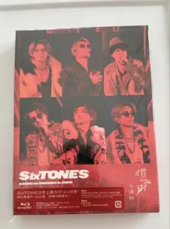 SixTONES 慣声の法則 初回盤 Blu-ray