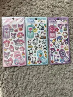 ※2日間限定値下げ※ 平成はっぴーふぉん 3セット