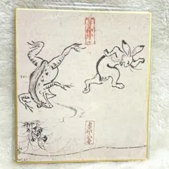 Item thumbnail for item 6c4ba235-d38a-4d6a-92cb-4f4de9a5c5e3