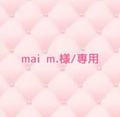 mai m.様専用　amiiboカード