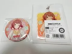 【学マス｜花海佑芽】DMMスクラッチ D賞＆Ｅ賞 2点セット