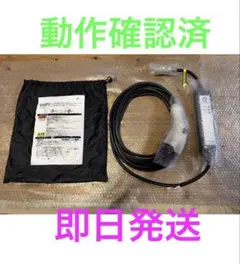 最新型番 日産リーフ充電ケーブル 6WX0A 705 - メルカリ