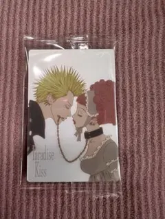 矢沢あい　ウエハース　パラダイスキス　Paradise Kiss VR-20