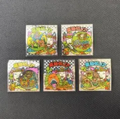 ビックリマン 魔胎伝ノア(アイス版) 5枚セット