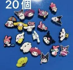 サンリオ キャラクターズ サンダル用チャーム 20個セットのサムネイル