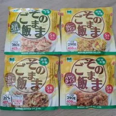 ミドリ安全 そのままご飯 4種セット 非常食のサムネイル