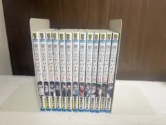 僕の心のヤバイやつ 1〜13巻セット