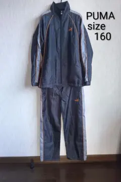 PUMA ウィンドブレーカー サイズ160