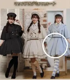 クラロリくる実　マリンアカデミア　4点セット　4L JSKブラウスケープ帽子 クラロリくる実 マリンアカデミア 4点セット 4L JSKブラウスケープ帽子