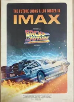 バックトゥザフューチャー 40周年限定上映 IMAX 入場者特典 ポスター