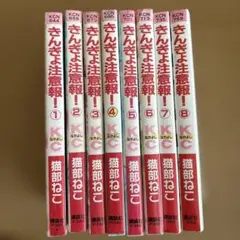 きんぎょ注意報 全巻セット(初版) 2026年最新】全巻 きんぎょ注意報の人気アイテム - メルカリ
