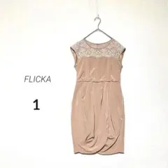 【FLICKA】美品✨レース切替 ノースリーブワンピース パーティードレス 1のサムネイル