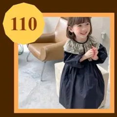 ♢新品♢韓国子ども服　女の子　襟つき　ワンピース　おしゃれ　黒　おしゃれ　110