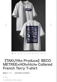 新品】UVERworld TAKUYA∞の創り方 SHEER シャツ 白 L - メルカリ