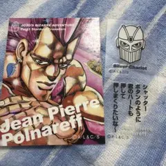 ポルノグラフィティ ポルノ ラグ ラグマット 足跡 レア ラグマット