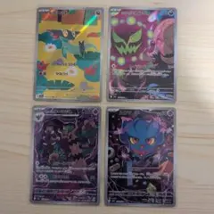 ポケカメガドリームexのARまとめ売り！