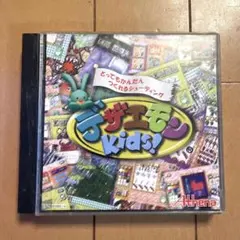 デザエモンKids! PlayStation ソフト