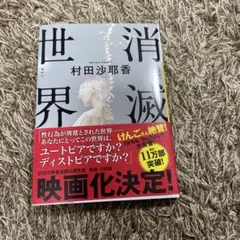 Item thumbnail for item e69e92f7-42f5-4234-8836-8e411f690a77