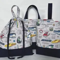 入園入学セットレッスンバッグ体操着袋上履き袋　ハンドメイド　192 電車新幹線柄