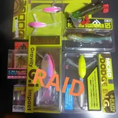 2026年最新】バス釣り引退セットの人気アイテム - メルカリ