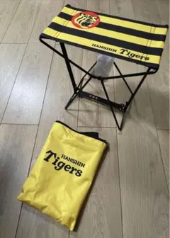 HANSIN Tigers 折りたたみ椅子 収納バッグ付き