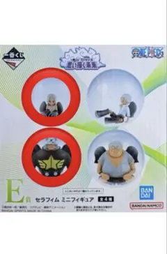 2個セット　E賞 セラフィム ミニフィギュア　Sスネーク　ベア