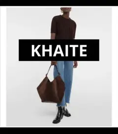 KHAITE ケイト Lotusミディアム ロータストートバッグ ブラウンのサムネイル