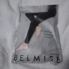 BELMISE パジャマレギンススリーププラス L ビターグレー