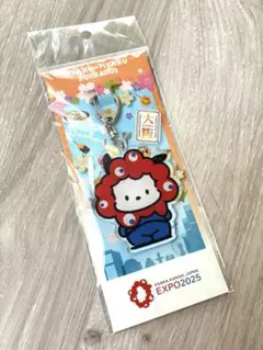 新品 アクリルキーホルダー ミャクミャク なりきり サンリオ 万博 ポチャッコ