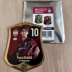 大迫勇也 記念グッズ