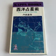 2026年最新】門馬寛明の人気アイテム - メルカリ