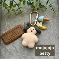 【mojojojo】Betty じゃらじゃらキーホルダー　59