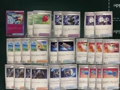 汎用カード　リーリエの決心　夜のタンカ　カウンターキャッチャー　ボスの指令　他