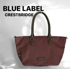 ブルーレーベル・クレストブリッジ ナイロン トート ボルドー A4収納可 新生活