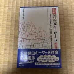 Item thumbnail for item d7ddc8fe-65e8-425b-9938-b3228882c9e3