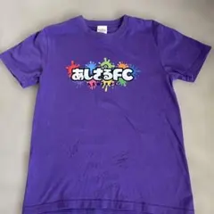 サイン入り!!あしざるFC Tシャツ